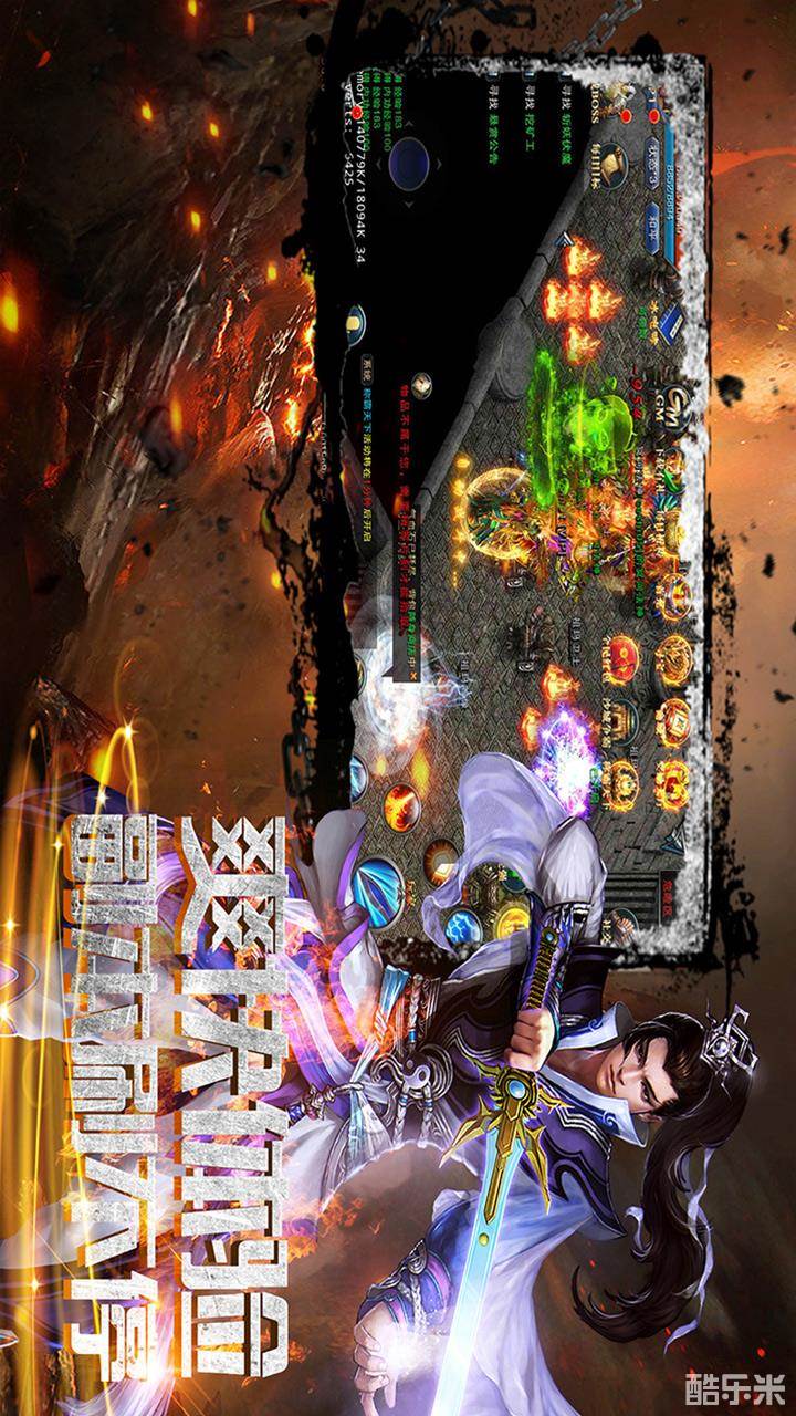 碧血沙城H5