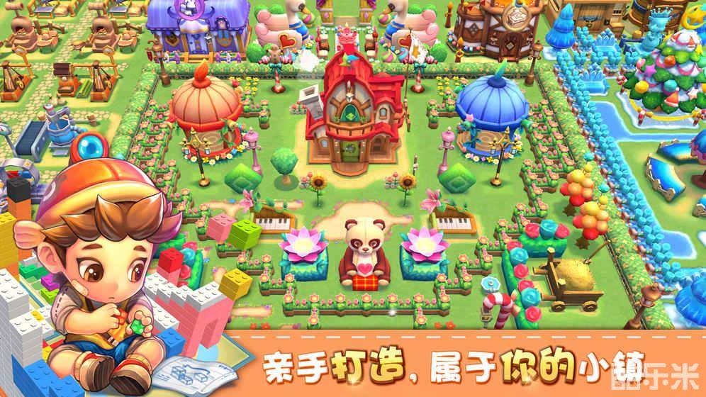 荣耀殿堂(狩游世界)