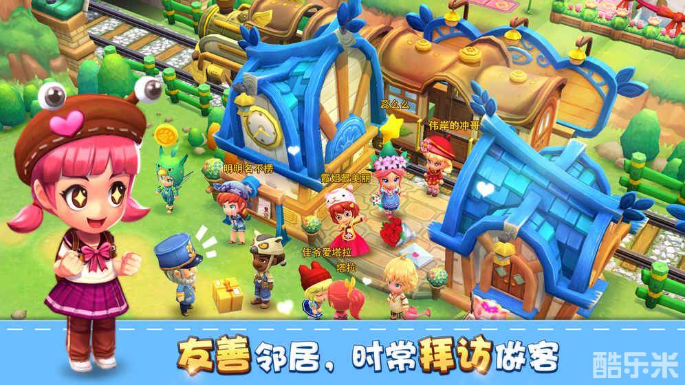 荣耀殿堂(狩游世界)