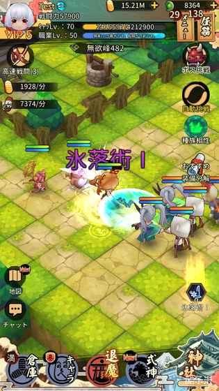 百姬退魔:放课后少女