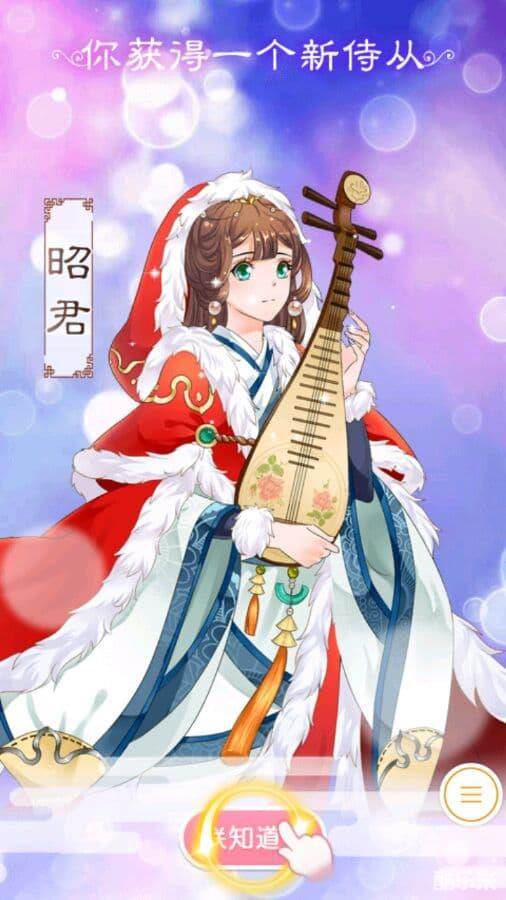 全民养成之女皇陛下