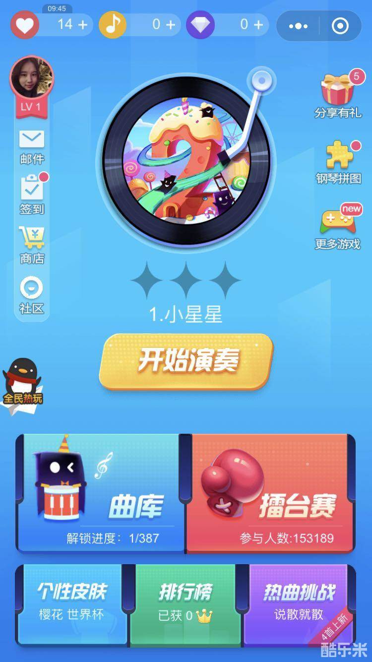 钢琴块2:小游戏