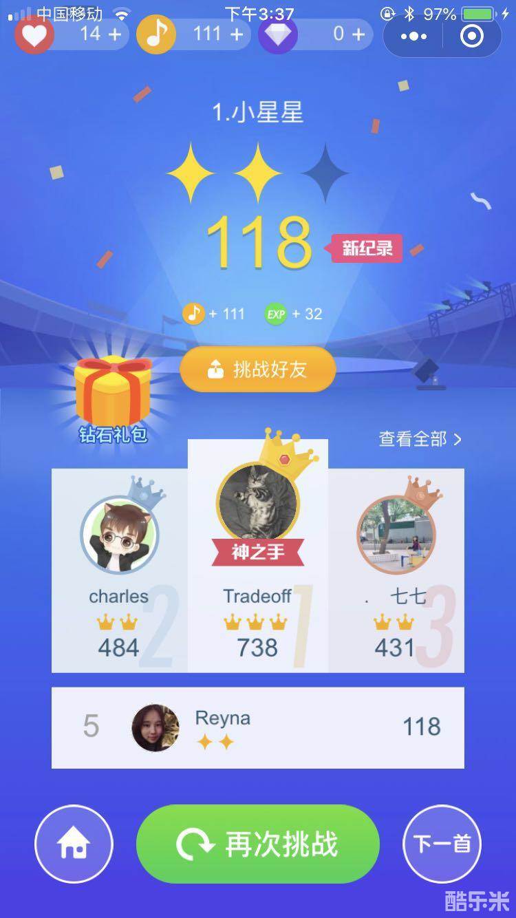 钢琴块2:小游戏