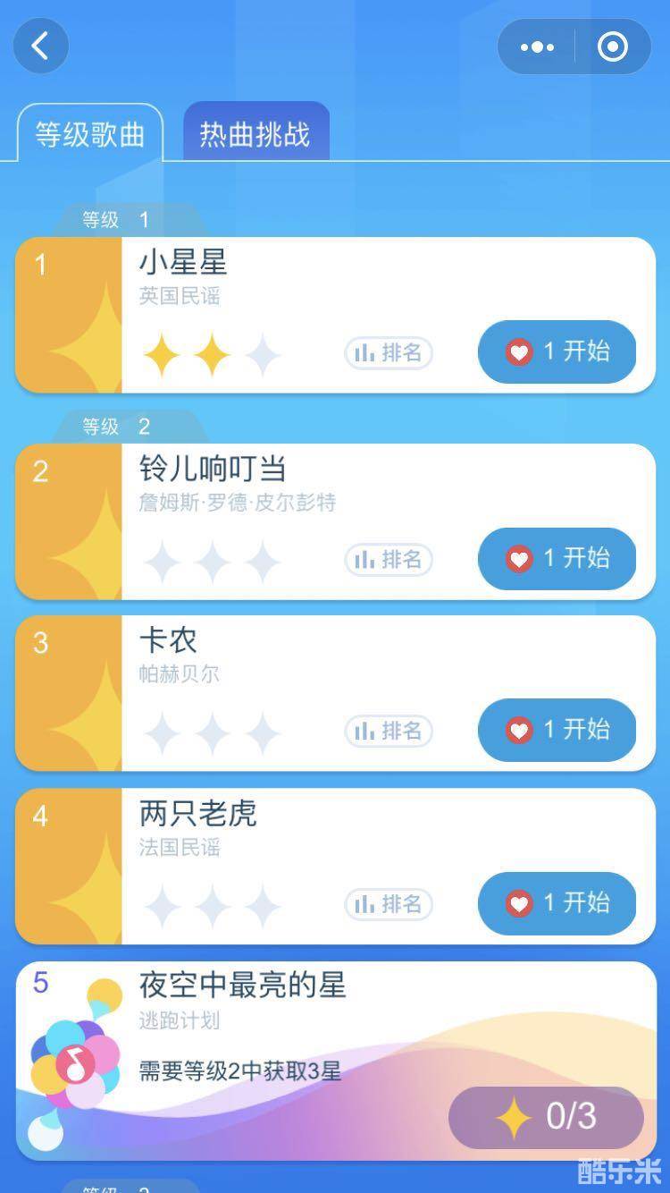 钢琴块2:小游戏