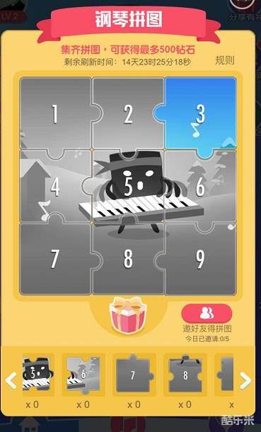 钢琴块2:小游戏