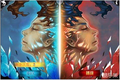 叫我恶魔大人H5