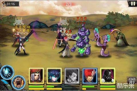 叫我恶魔大人H5