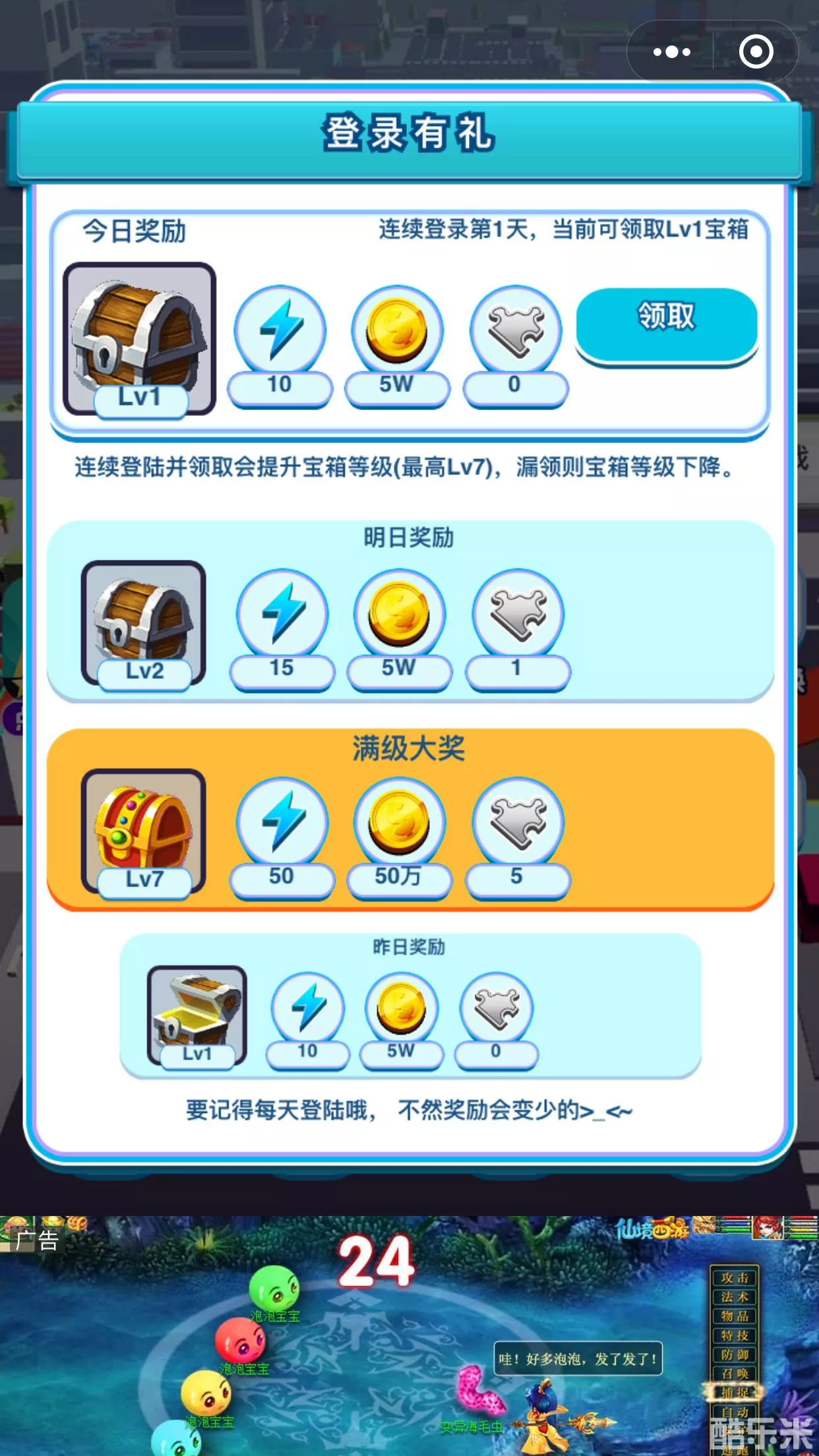 黑洞吃鸡大作战