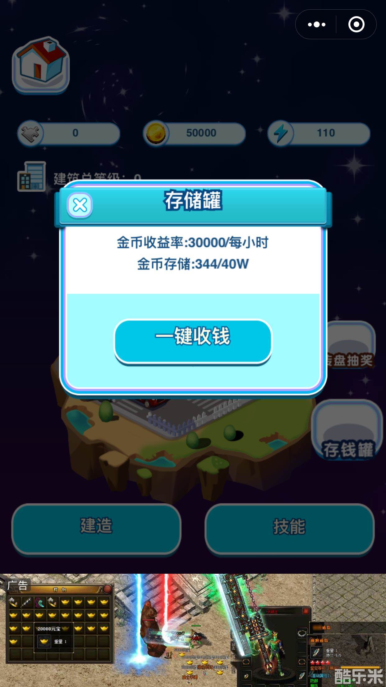 黑洞吃鸡大作战