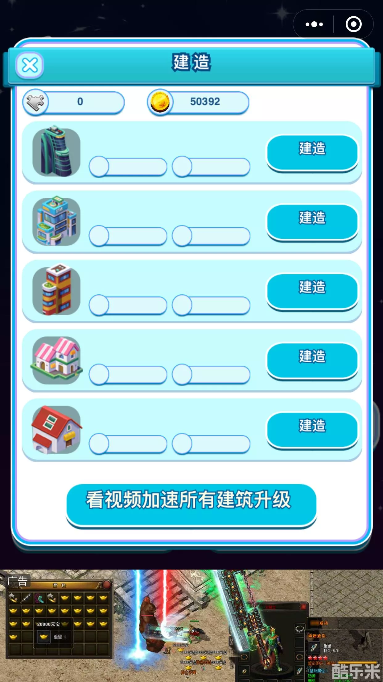 黑洞吃鸡大作战