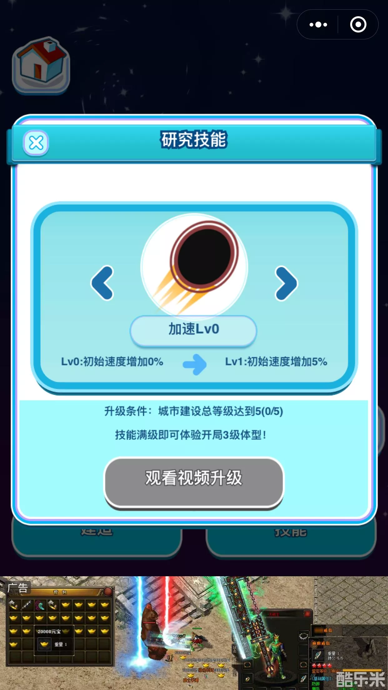 黑洞吃鸡大作战