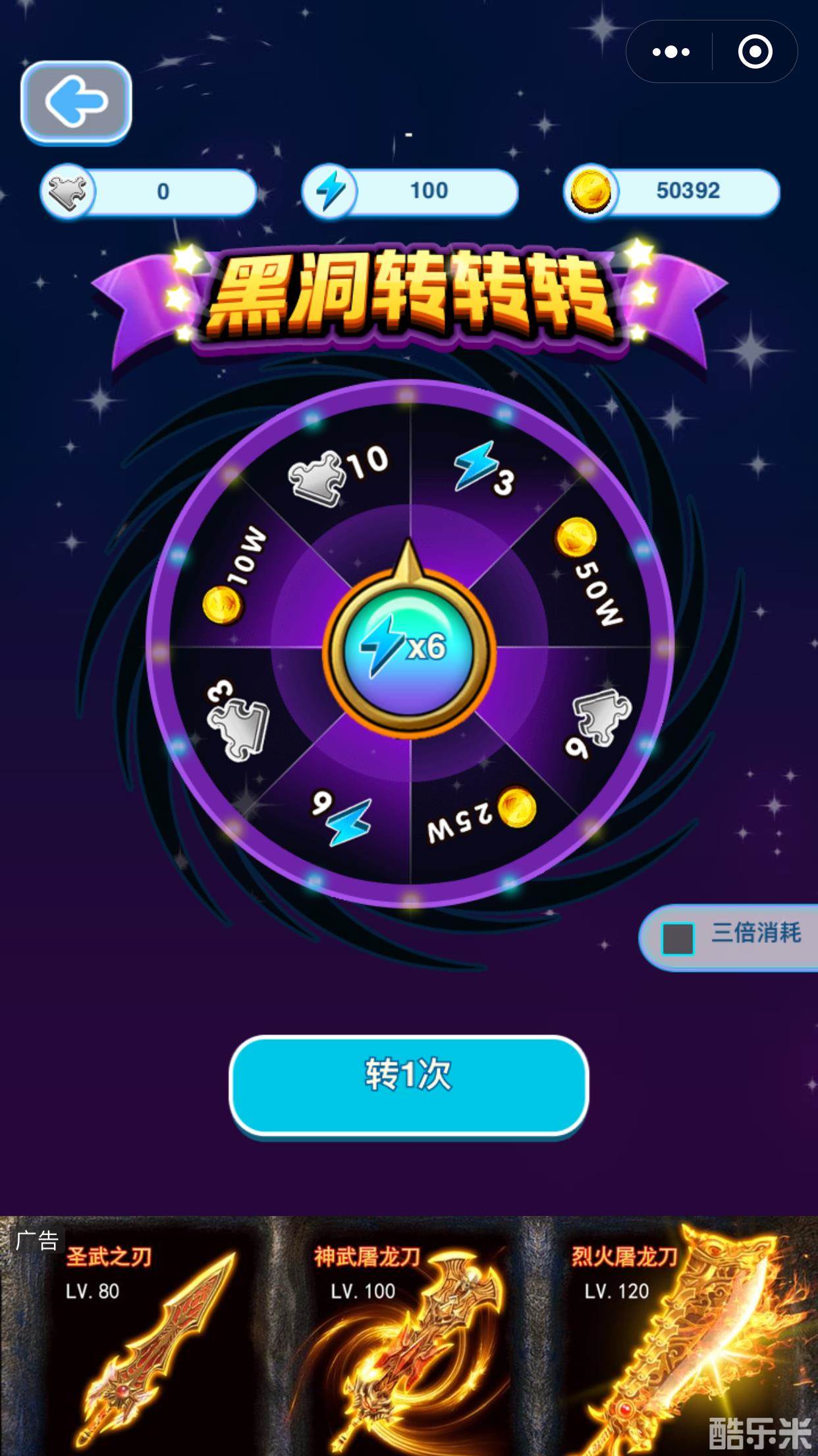 黑洞吃鸡大作战