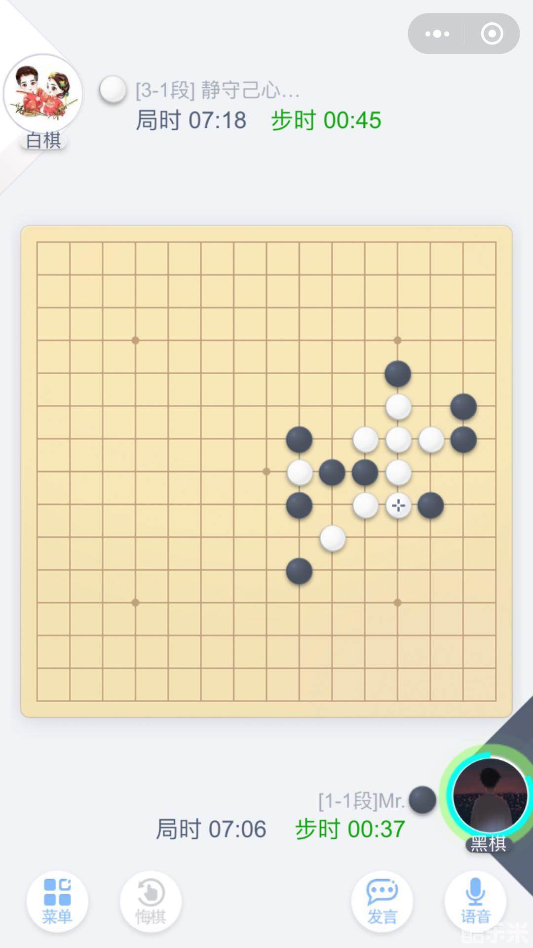 欢乐五子棋腾讯版