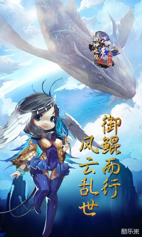 战神之怒H5