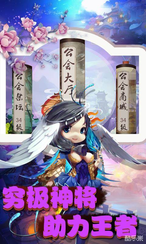 战神之怒H5