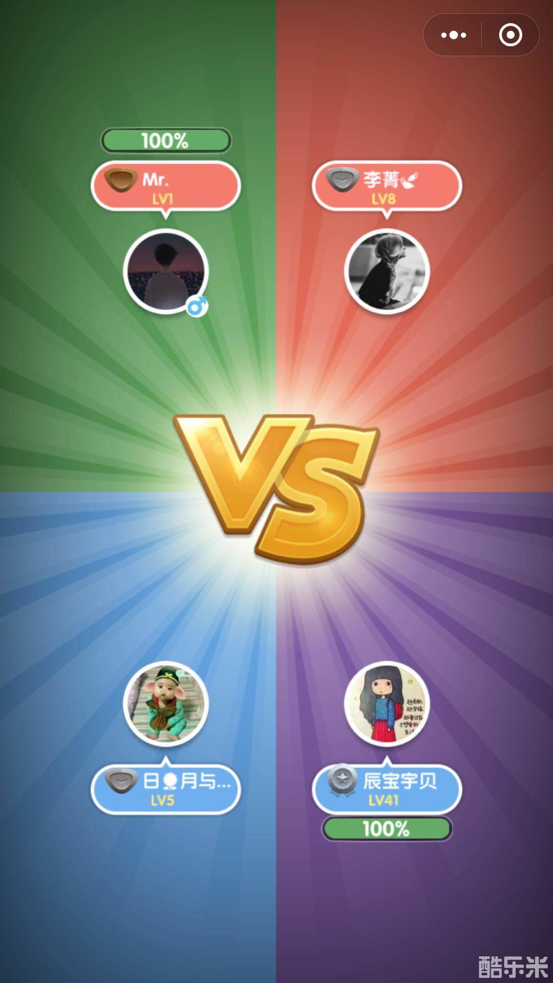 大家来找茬腾讯版