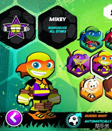 世界杯卡通足球大赛2