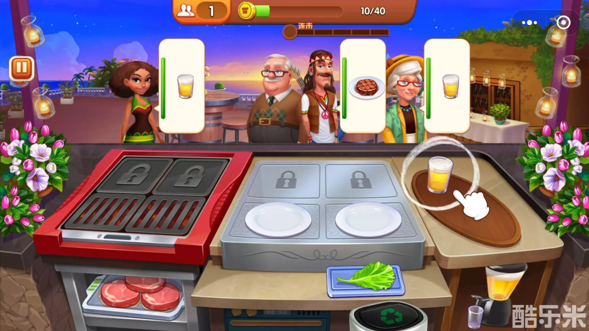 疯狂餐厅:小游戏