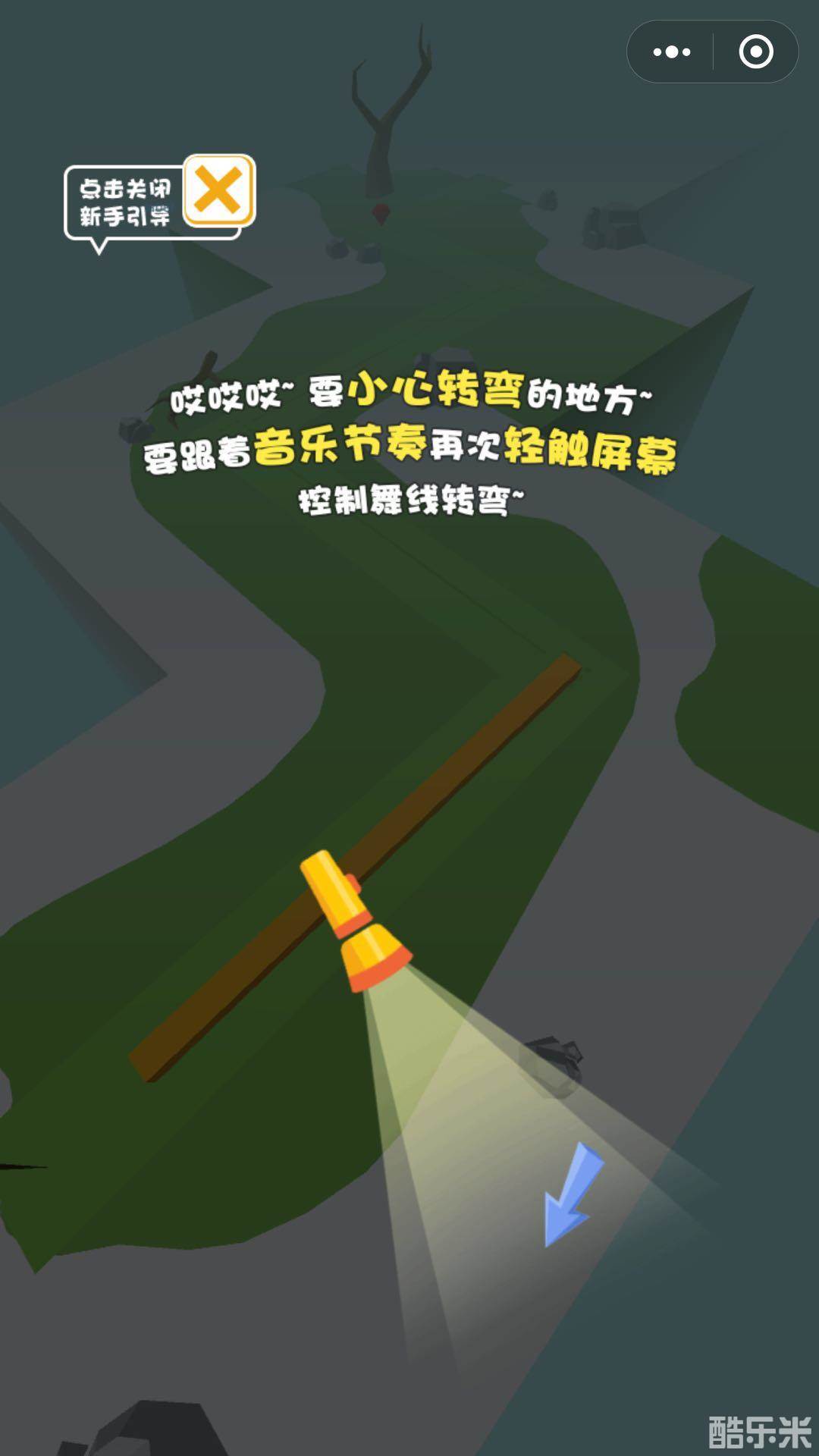 跳舞的线:小游戏