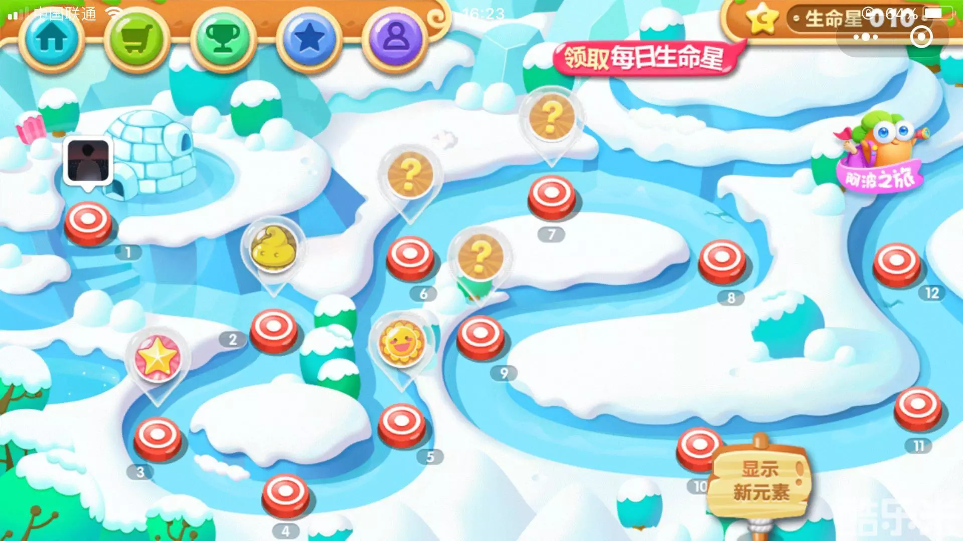 保卫萝卜迅玩版