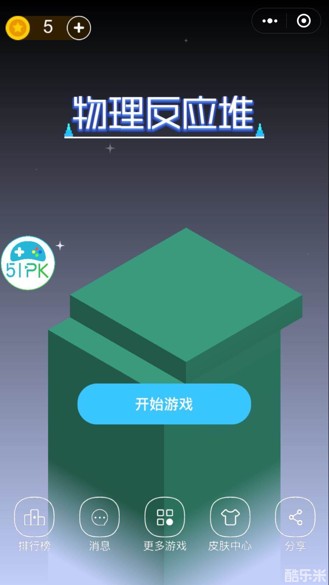 物理反应堆