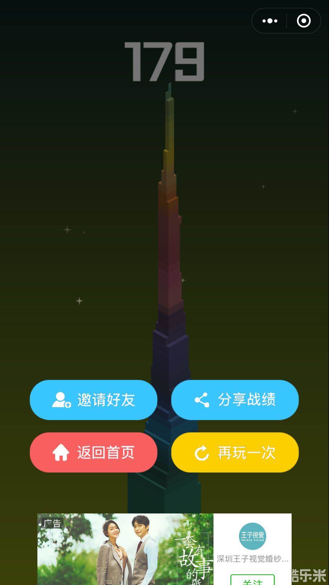 物理反应堆
