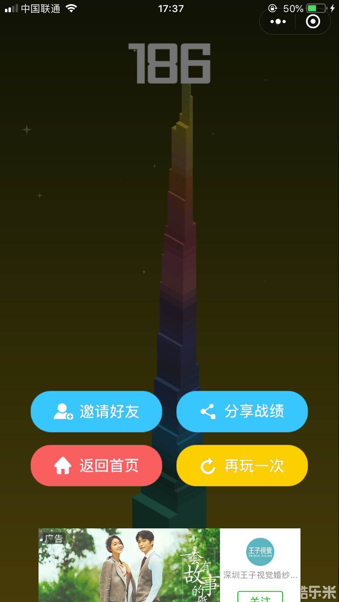 物理反应堆
