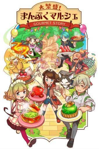 大繁盛:满腹市场