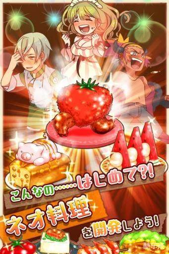 大繁盛:满腹市场