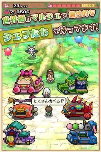 大繁盛:满腹市场