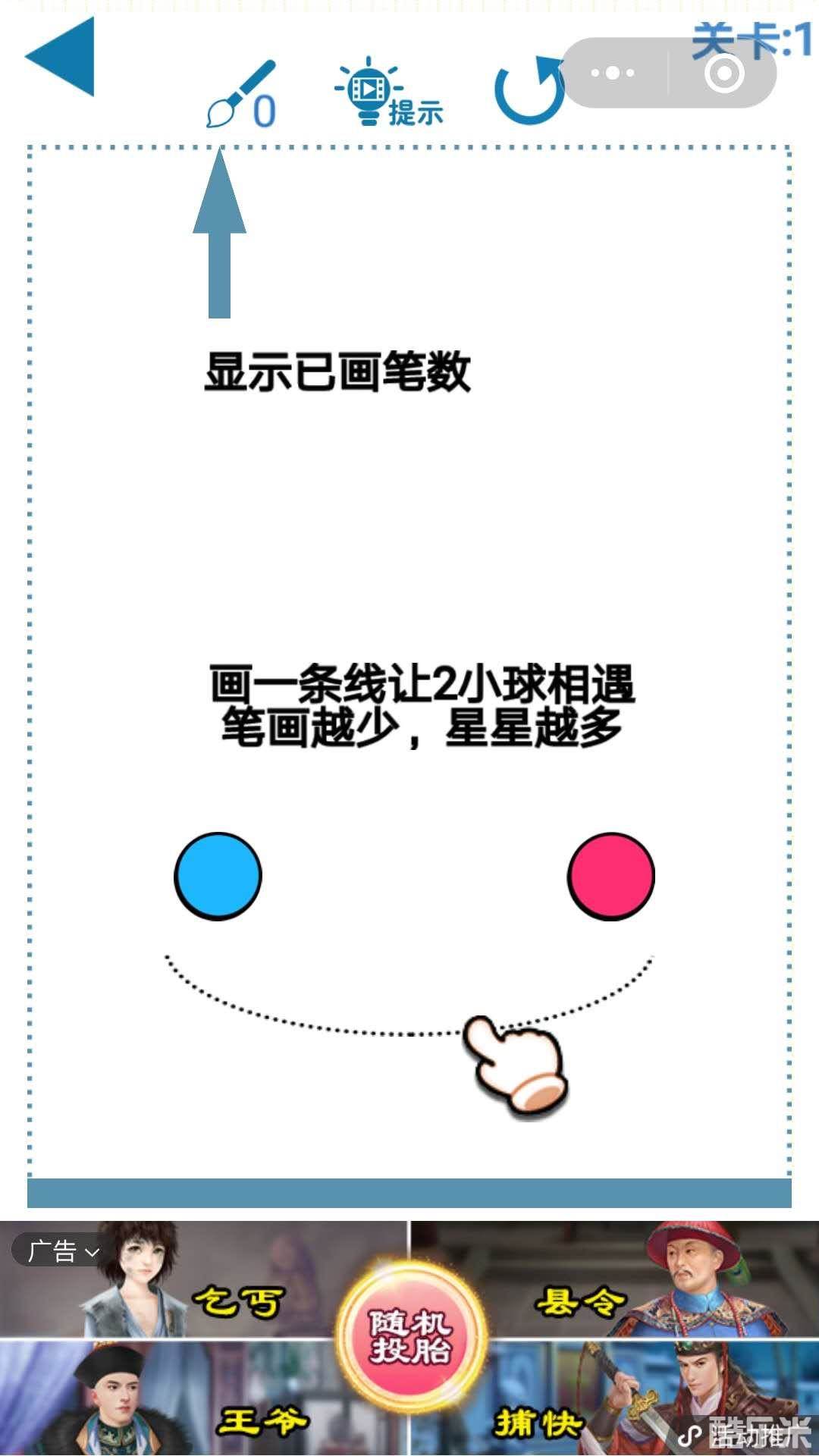 5588恋在一起的球球