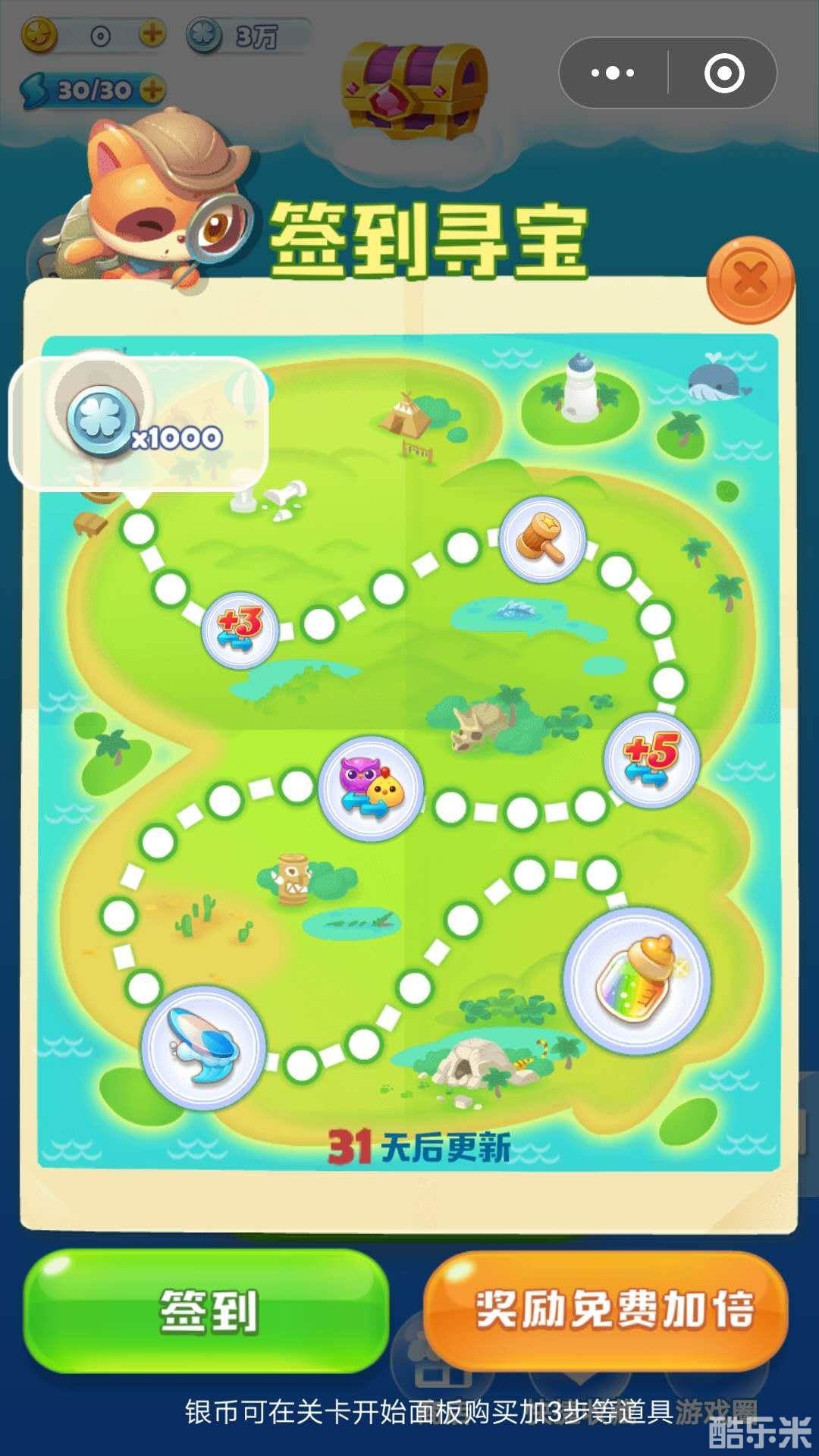 海滨消消乐:小游戏