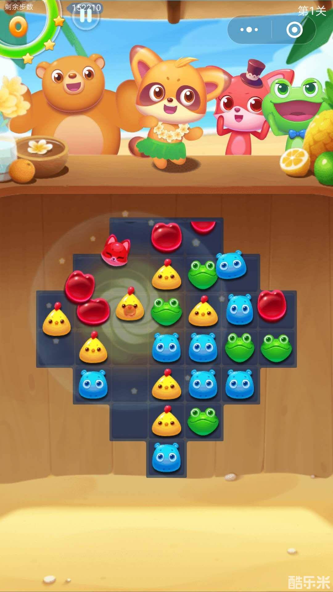 海滨消消乐:小游戏