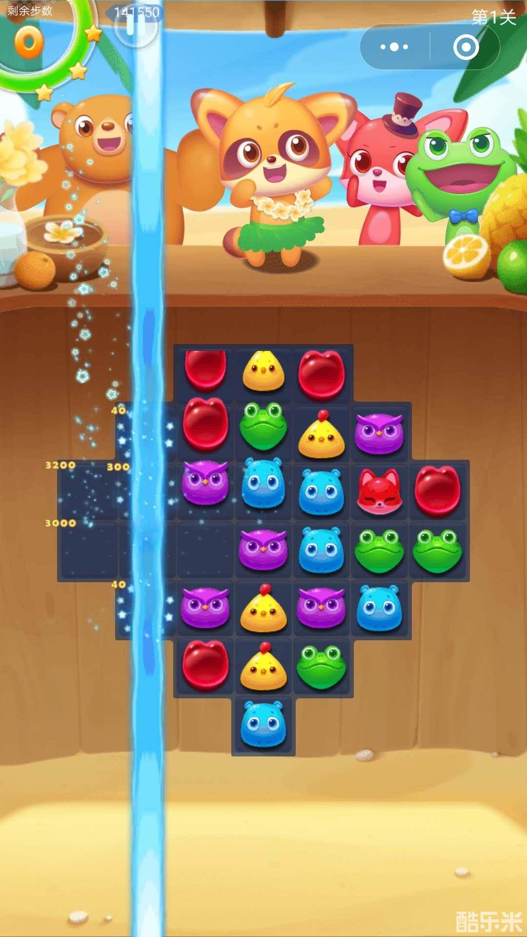 海滨消消乐:小游戏