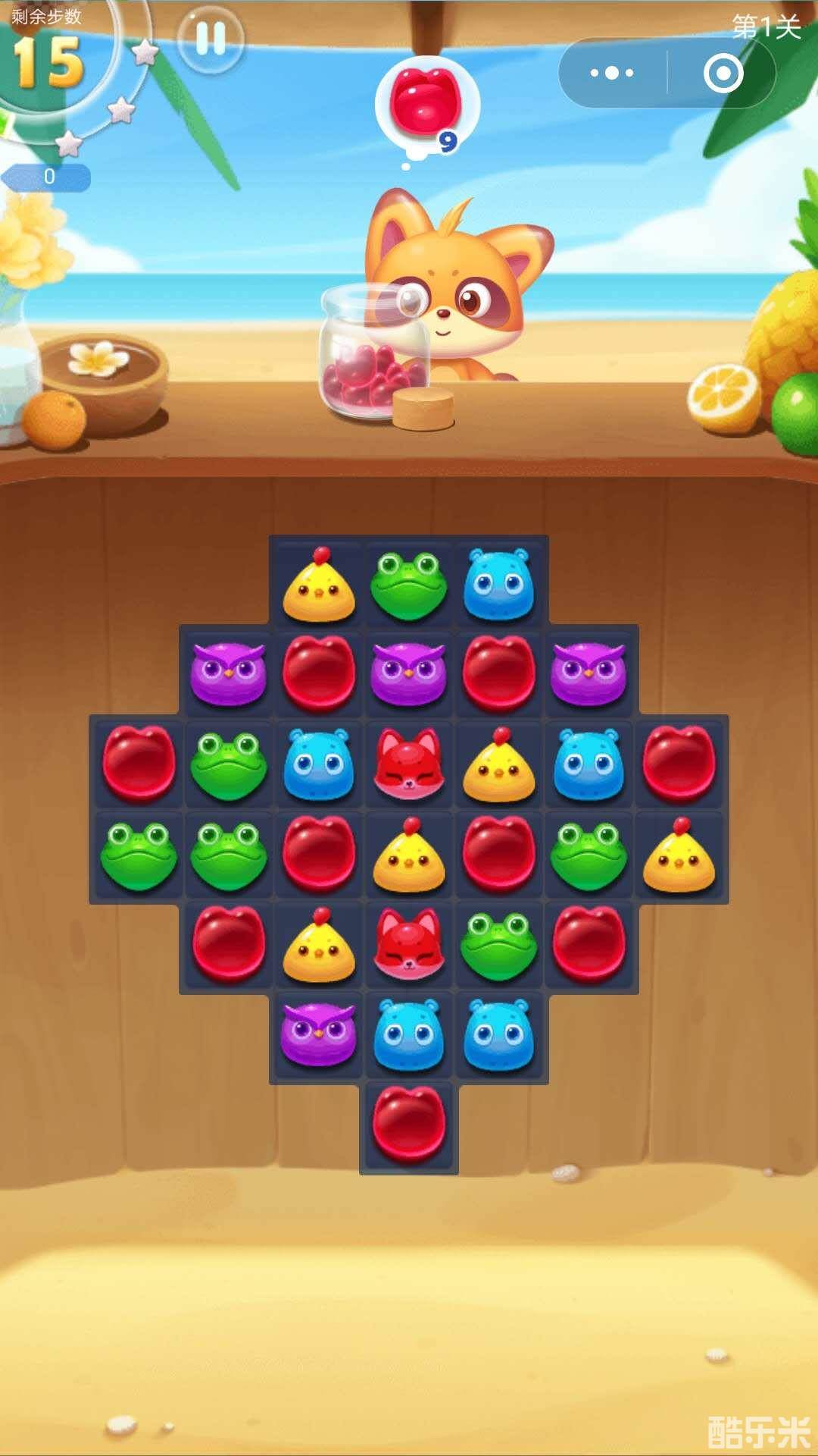 海滨消消乐:小游戏