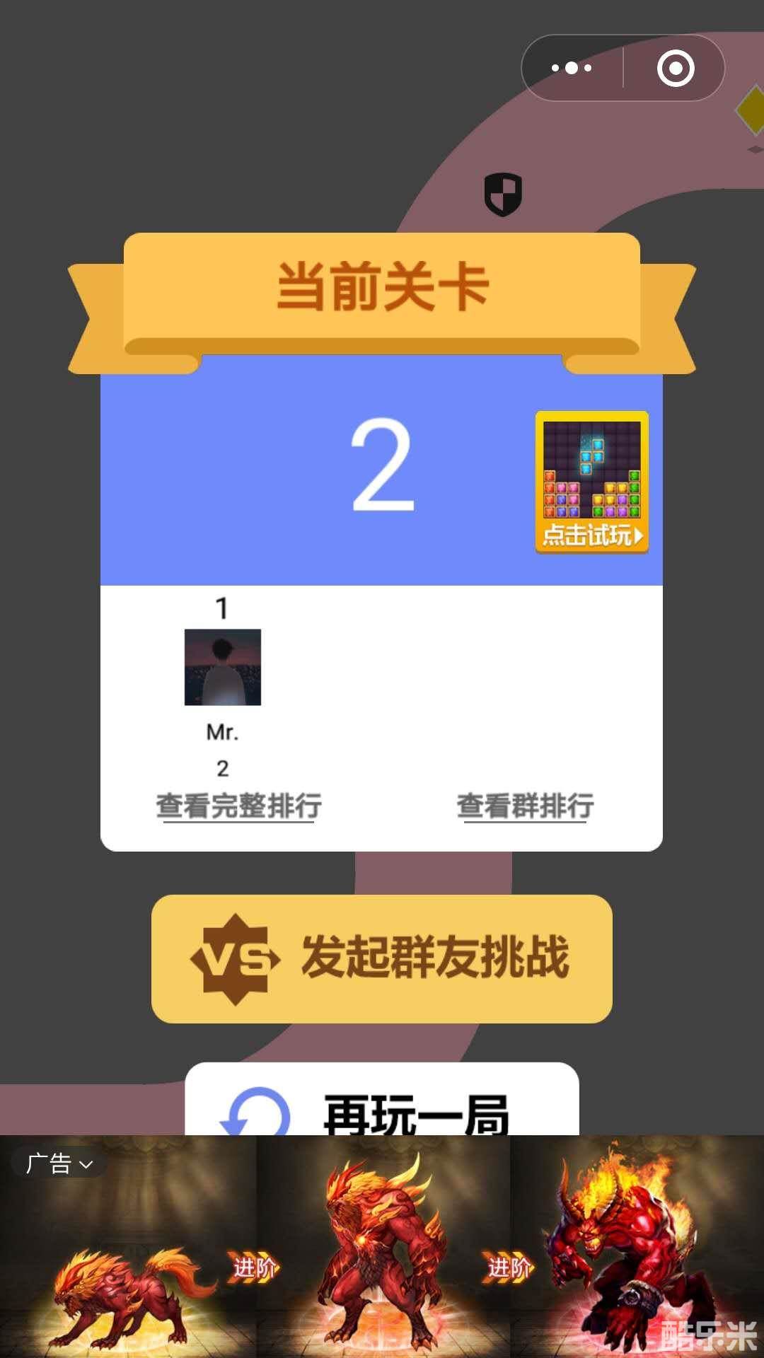 指尖飞车之极速驾驶