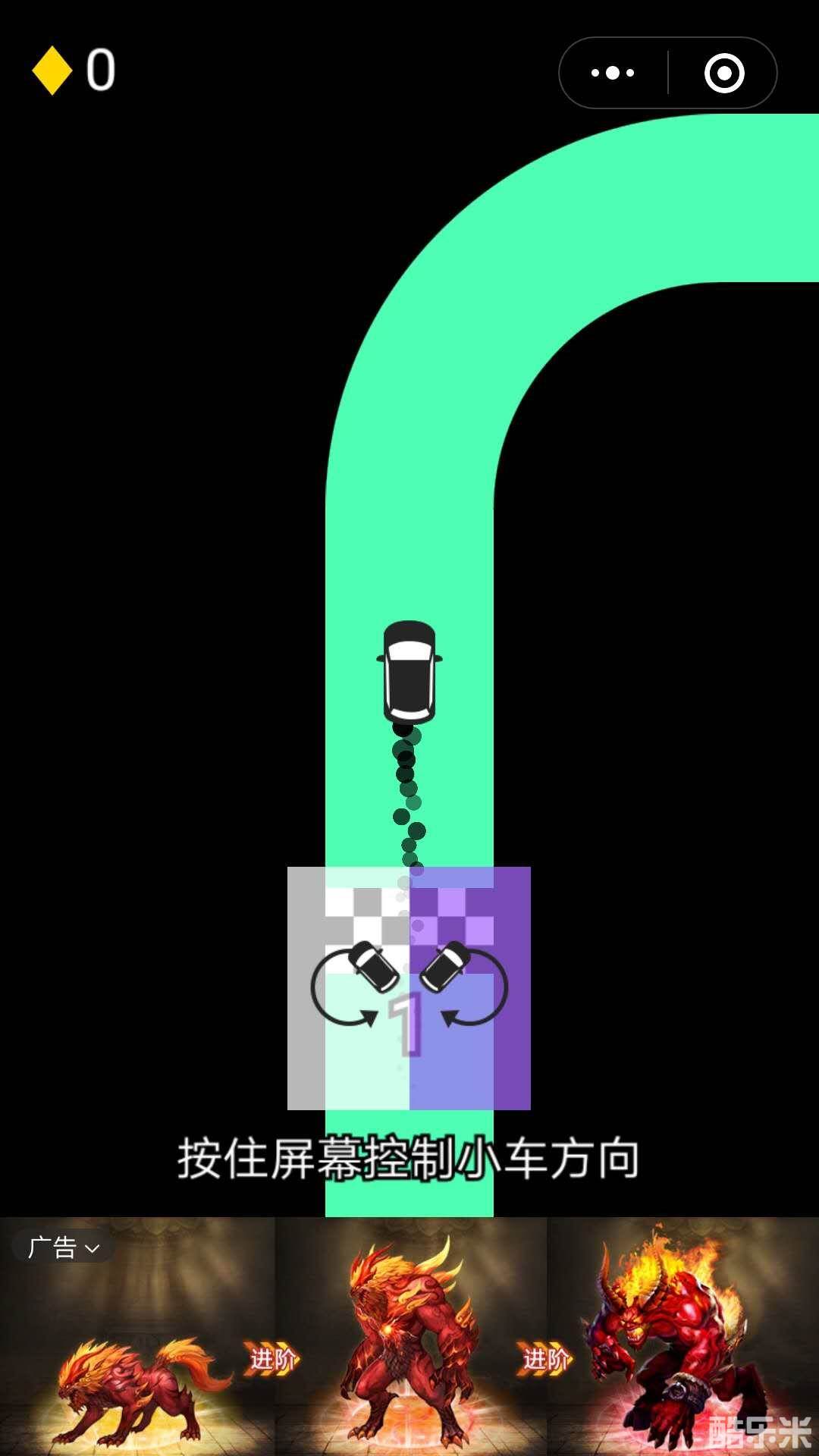 指尖飞车之极速驾驶