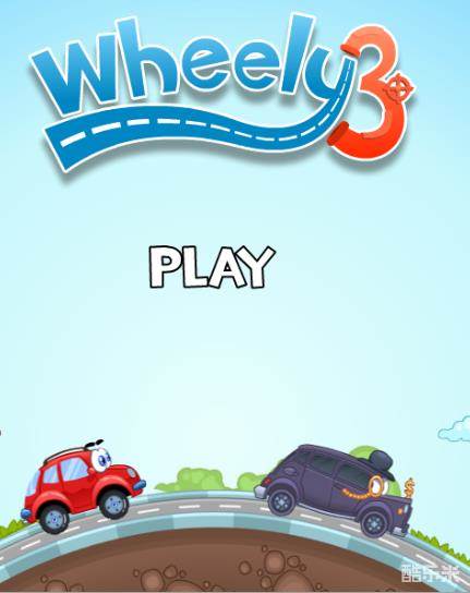 小汽车之求爱梦H5