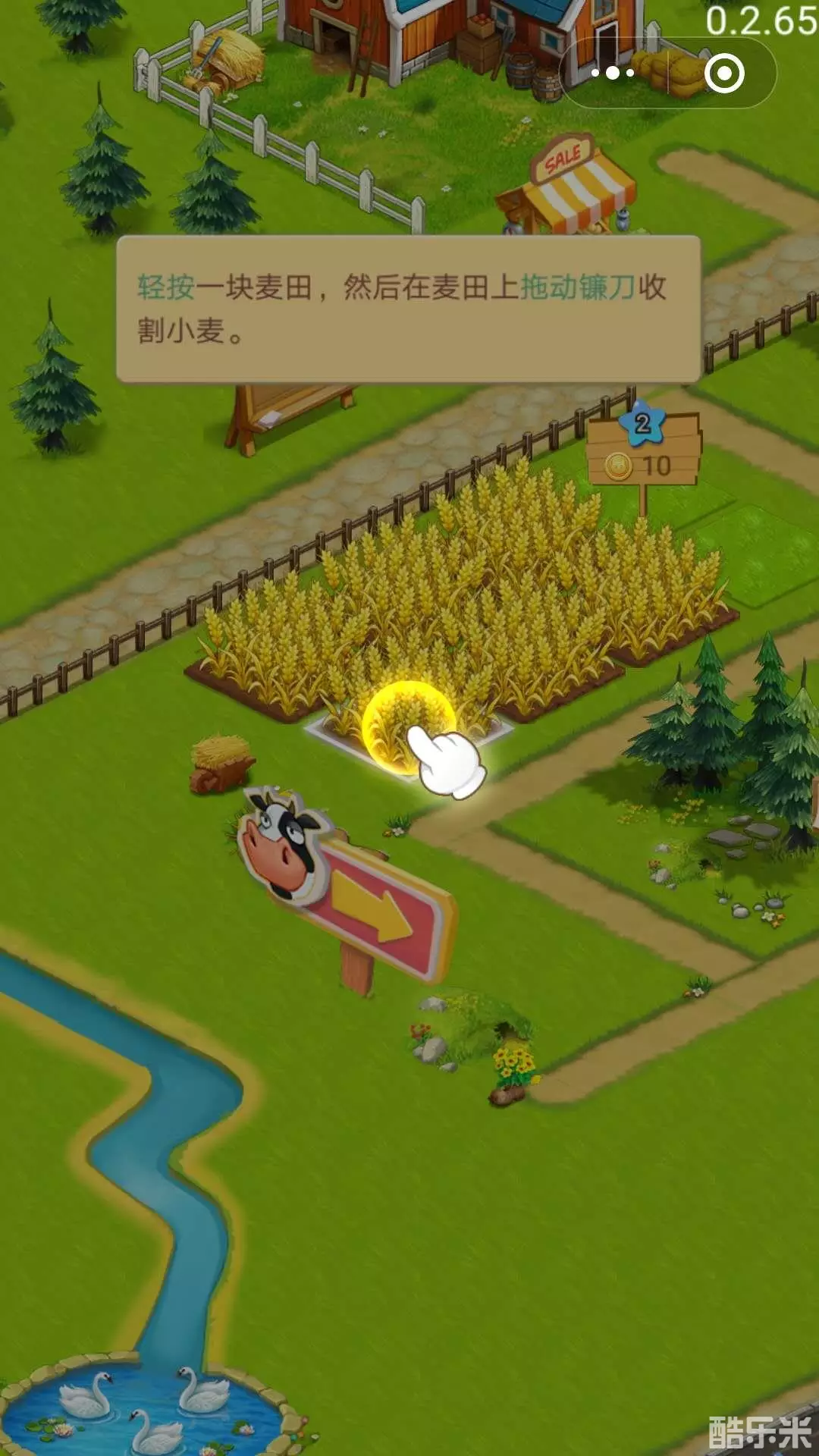 开心农场2