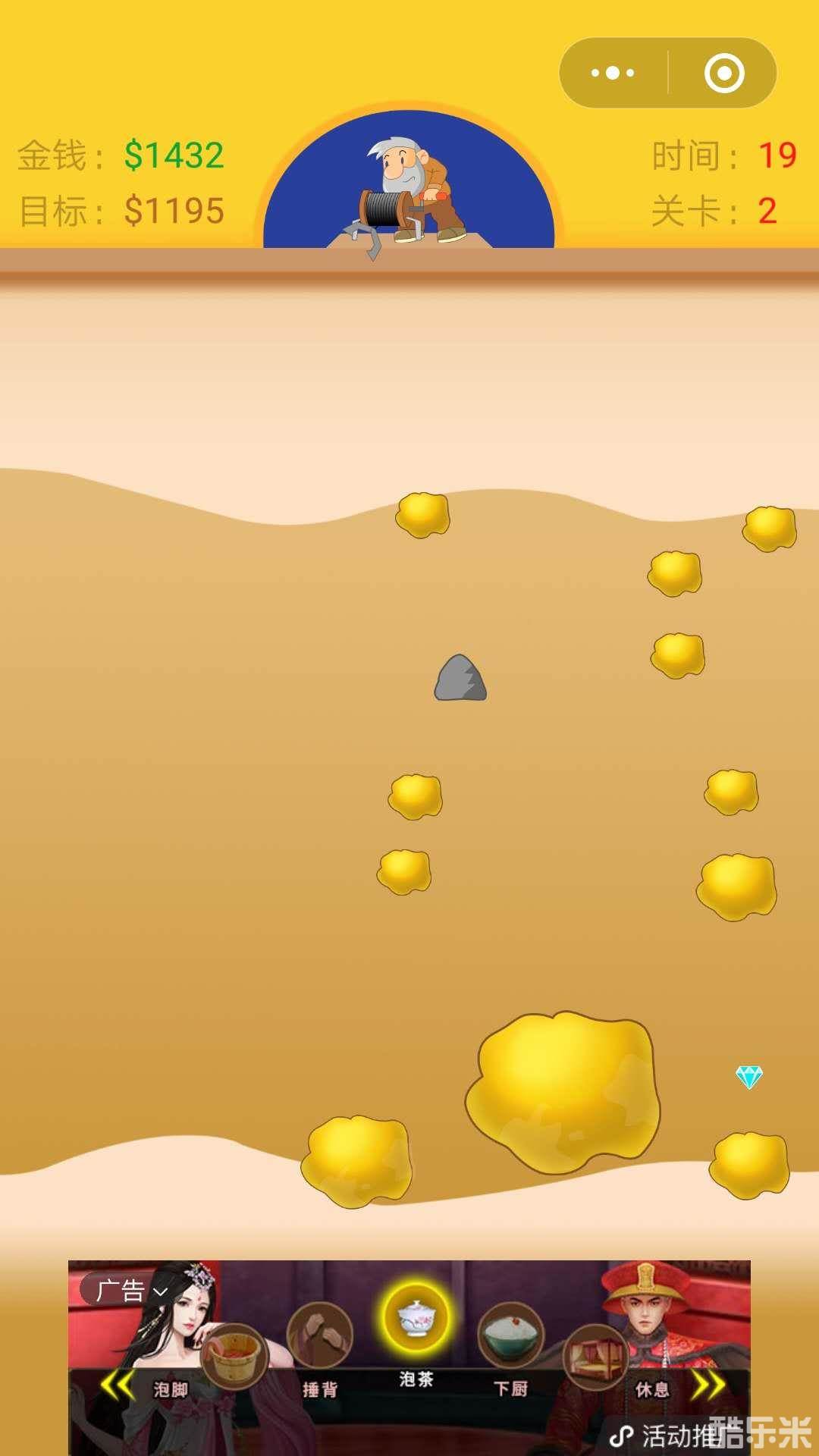 黄金矿工经典版