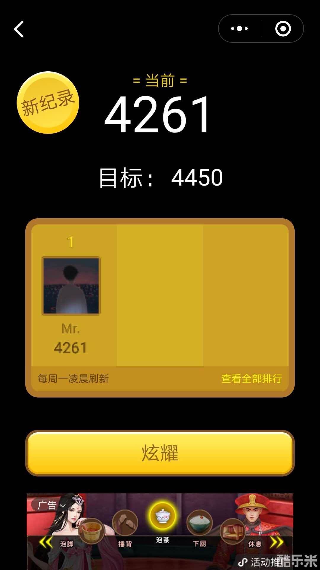 黄金矿工经典版