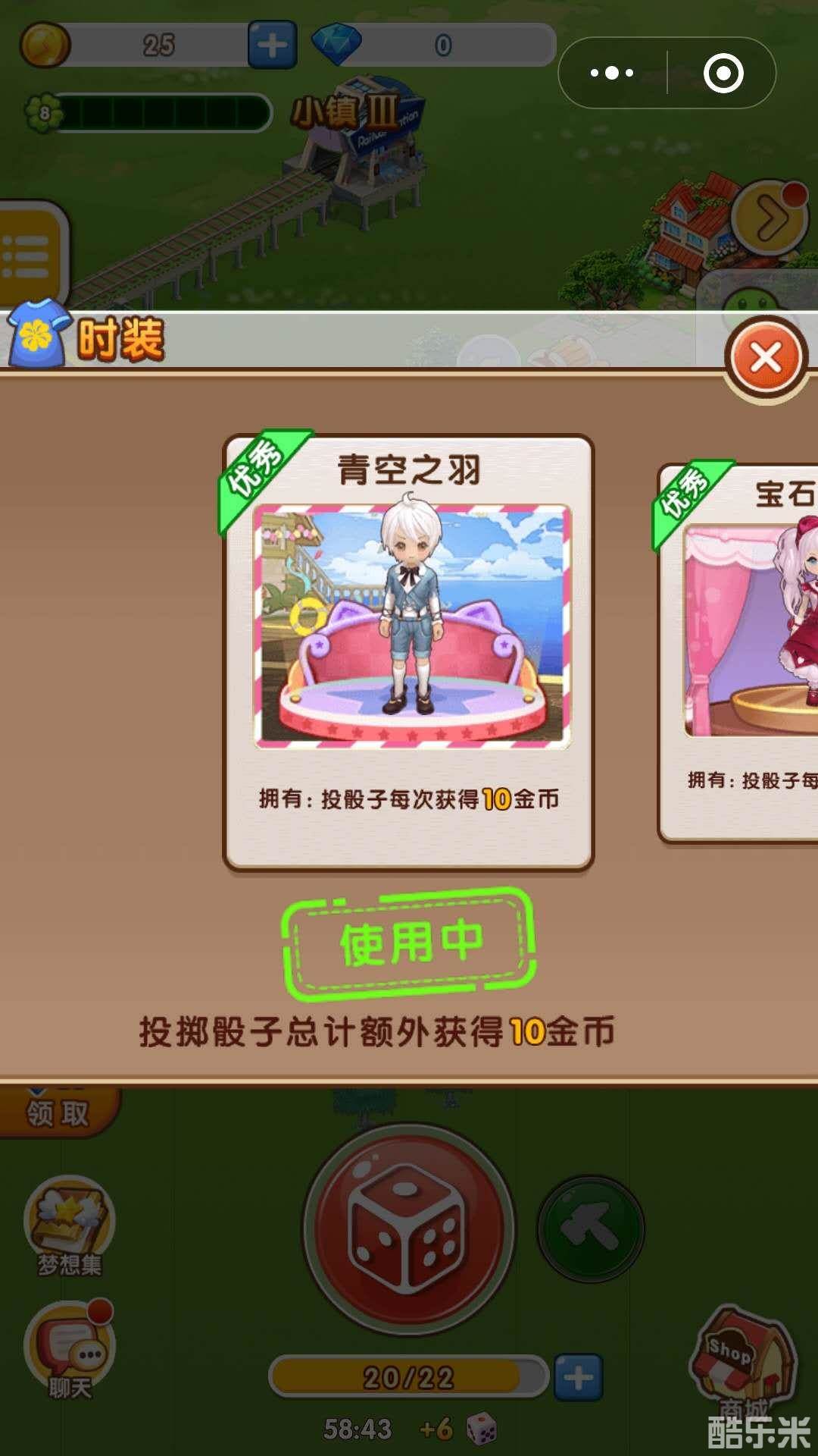 全民小镇:小游戏