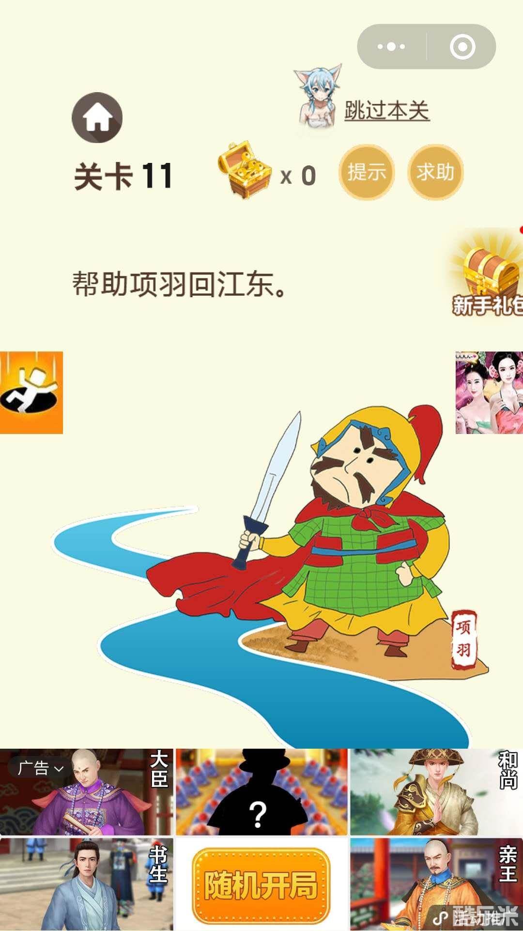 史上最烧脑游戏