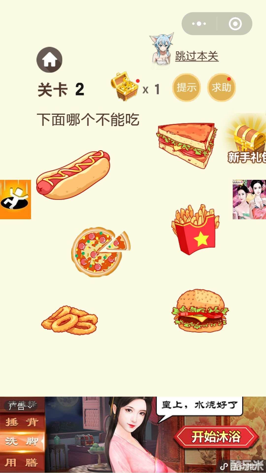 史上最烧脑游戏