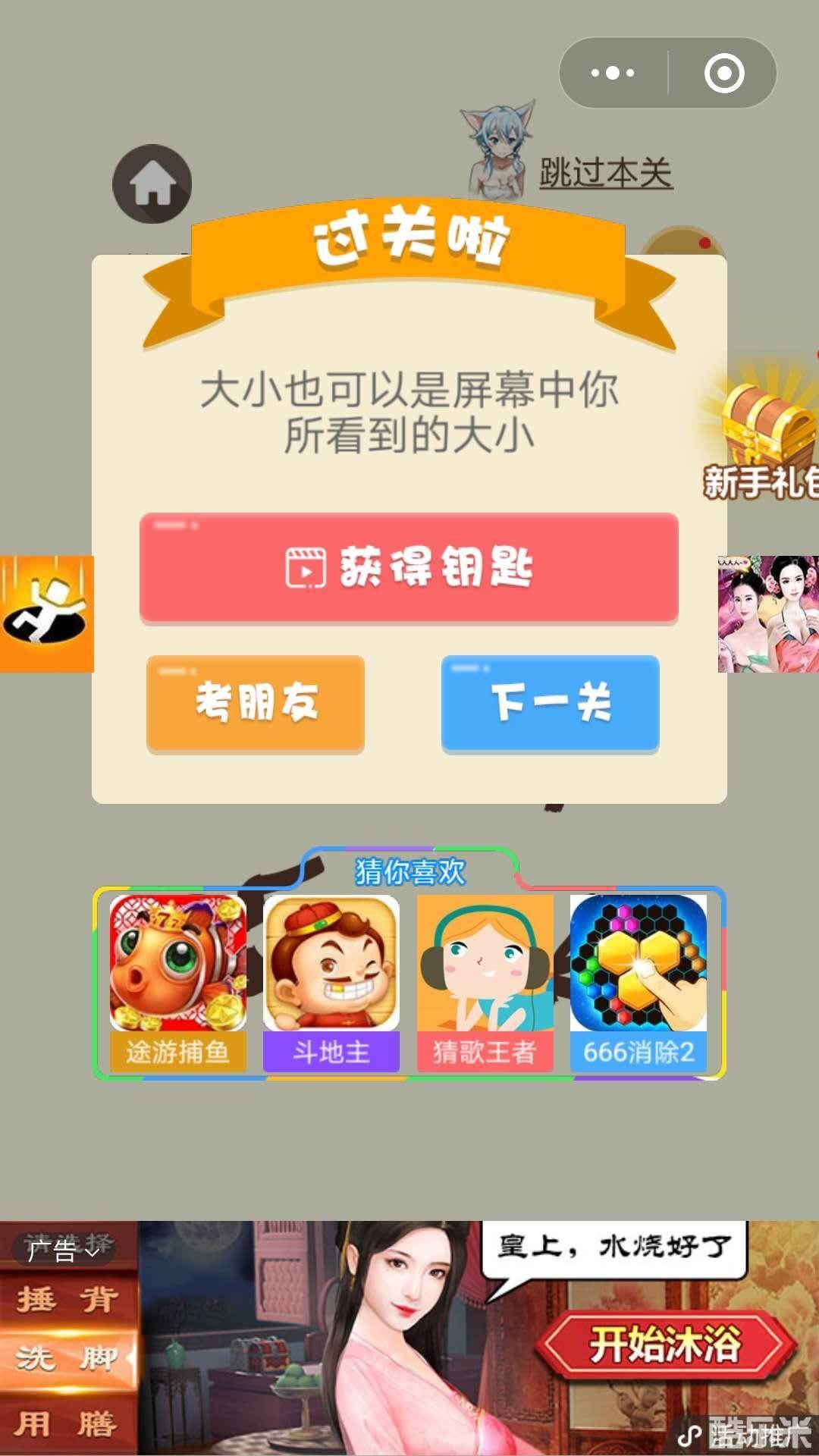 史上最烧脑游戏