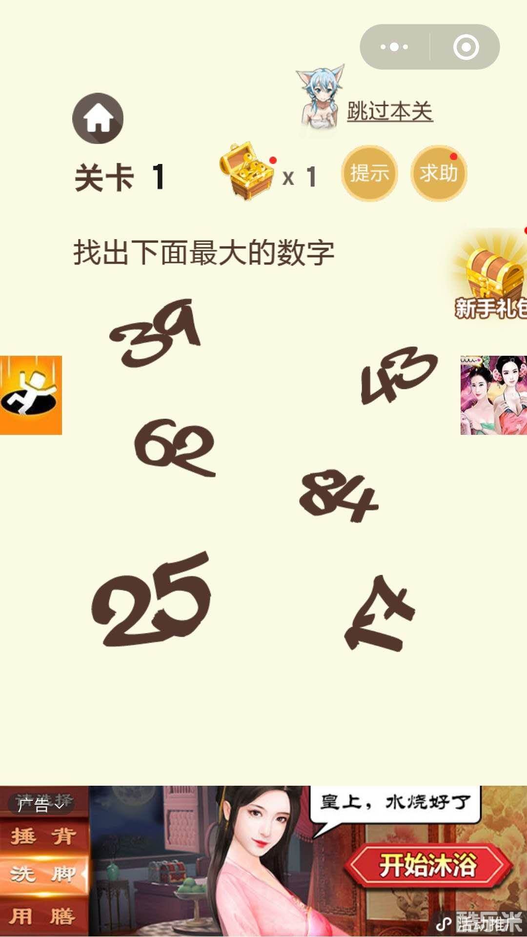 史上最烧脑游戏