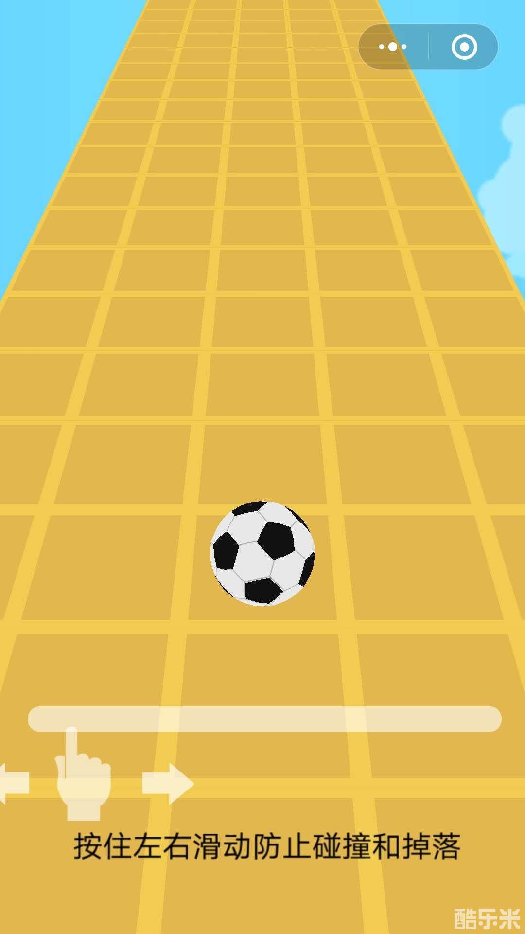 恋爱球滚动的天空