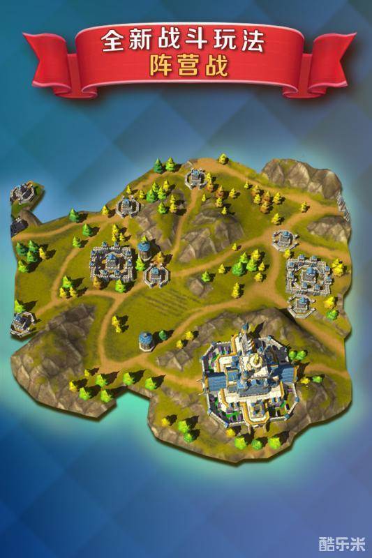 皇室纷争2:部落冲击