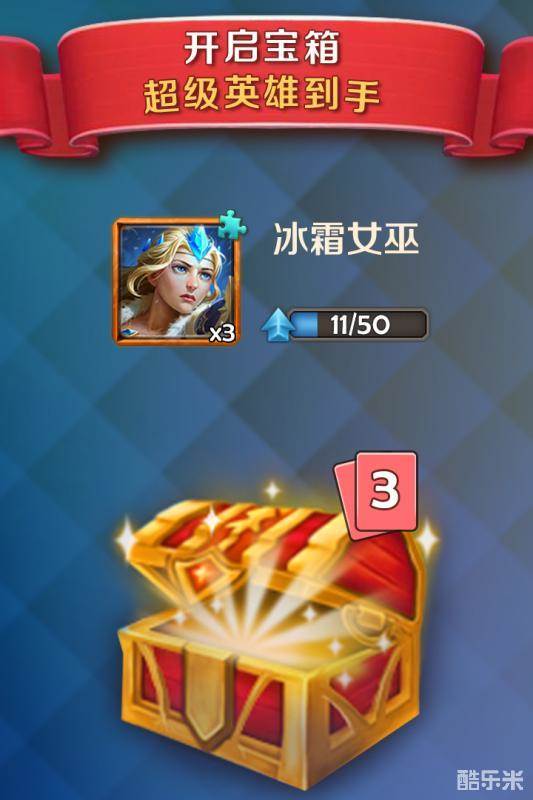 皇室纷争2:部落冲击