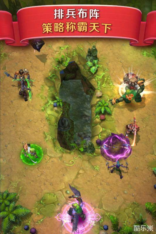 皇室纷争2:部落冲击